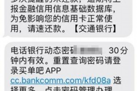 平潭专业要账公司如何查找老赖？