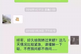 平潭如果欠债的人消失了怎么查找，专业讨债公司的找人方法